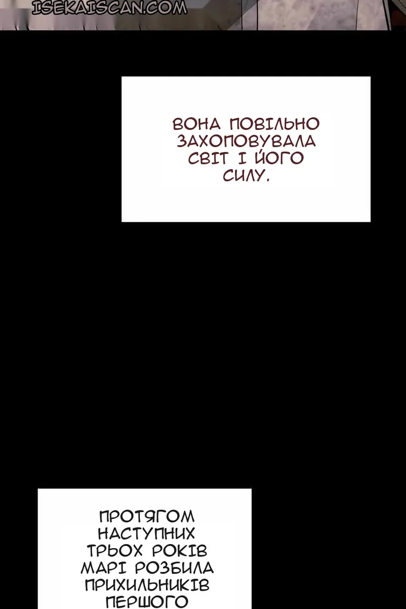 Сторінка 38