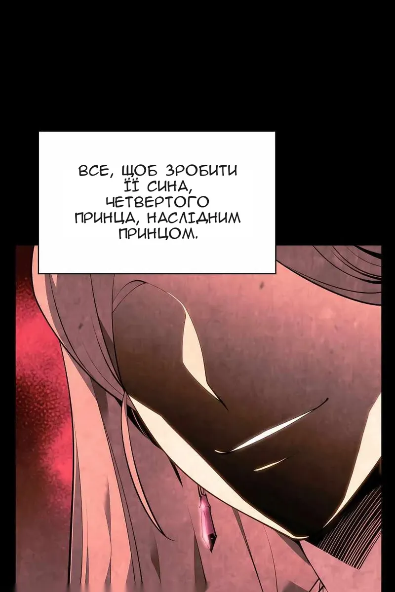 Сторінка 40