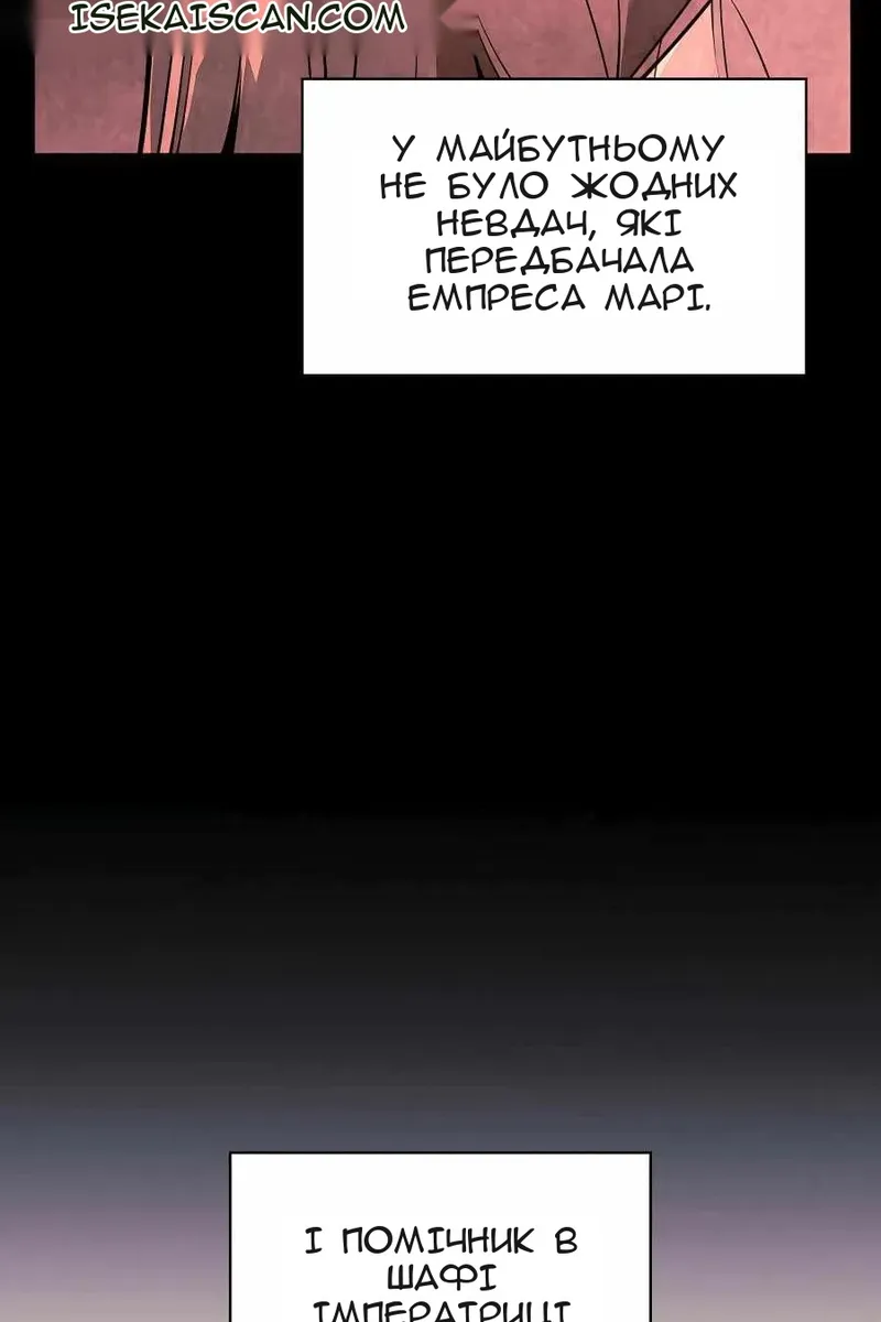 Сторінка 41