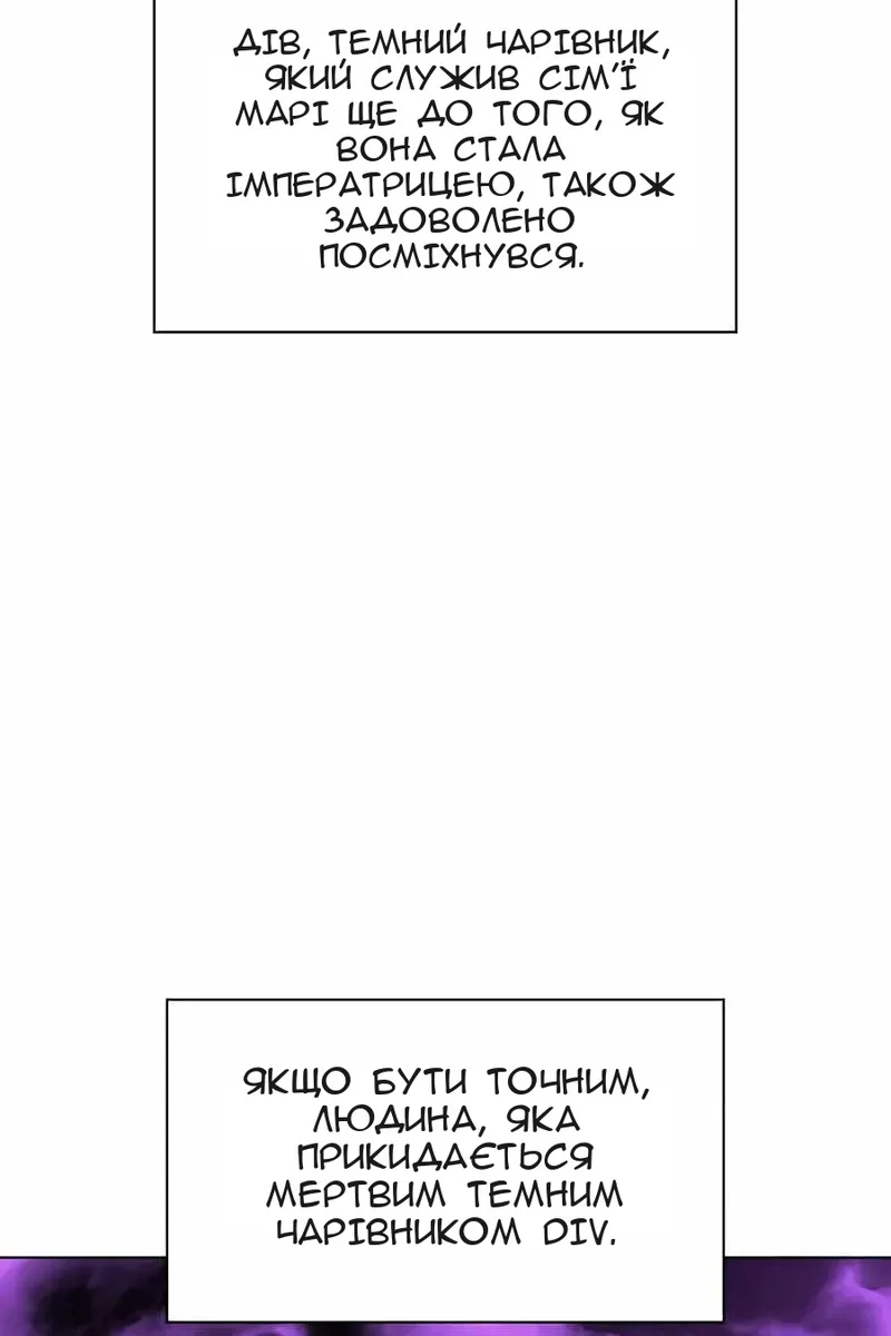 Сторінка 43
