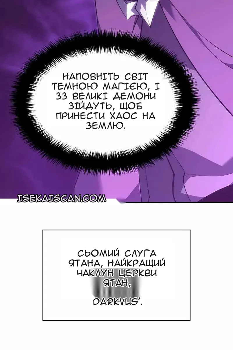 Сторінка 45