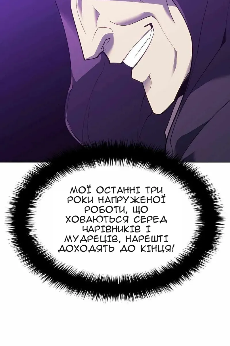 Сторінка 47