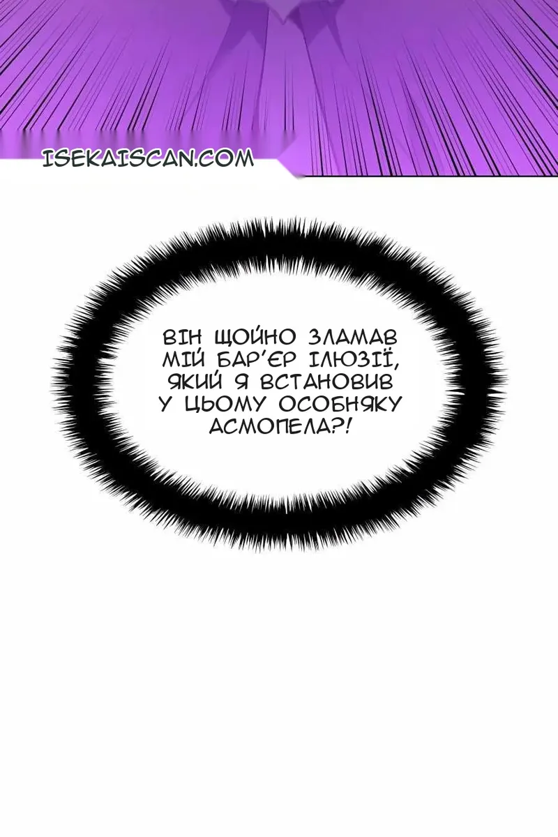 Сторінка 51
