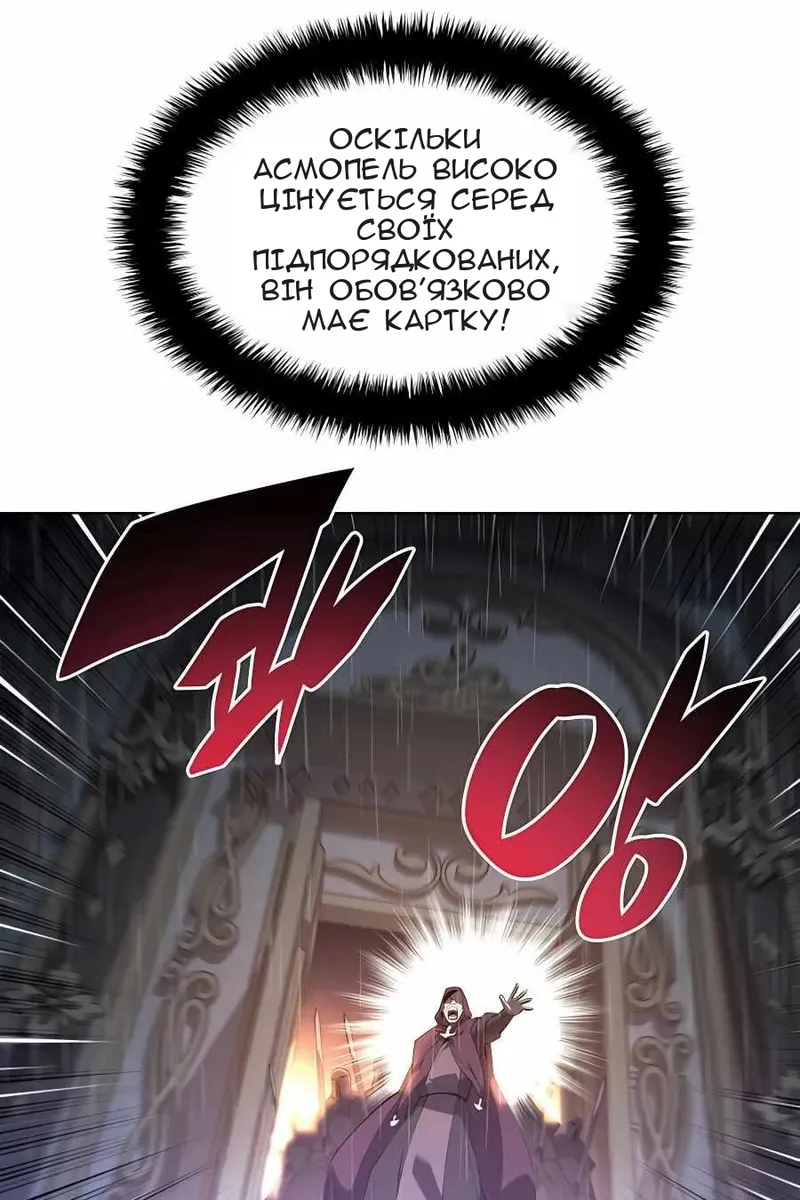 Сторінка 55