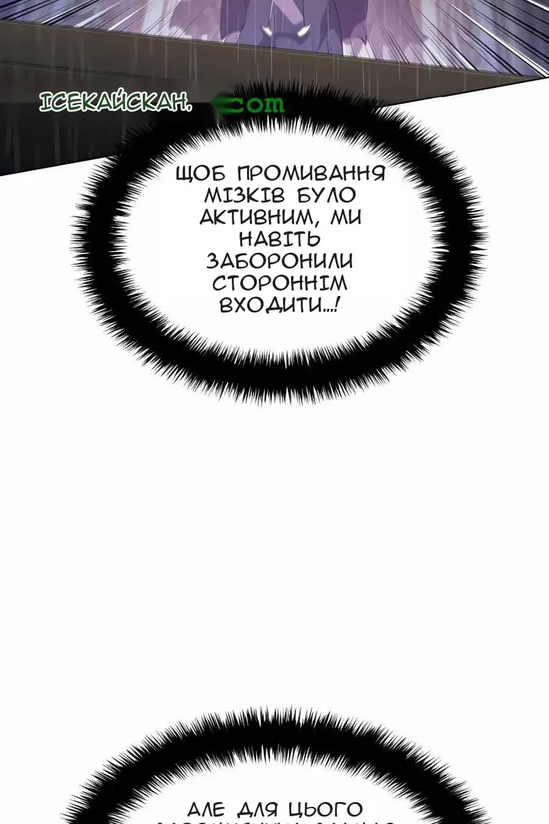 Сторінка 56