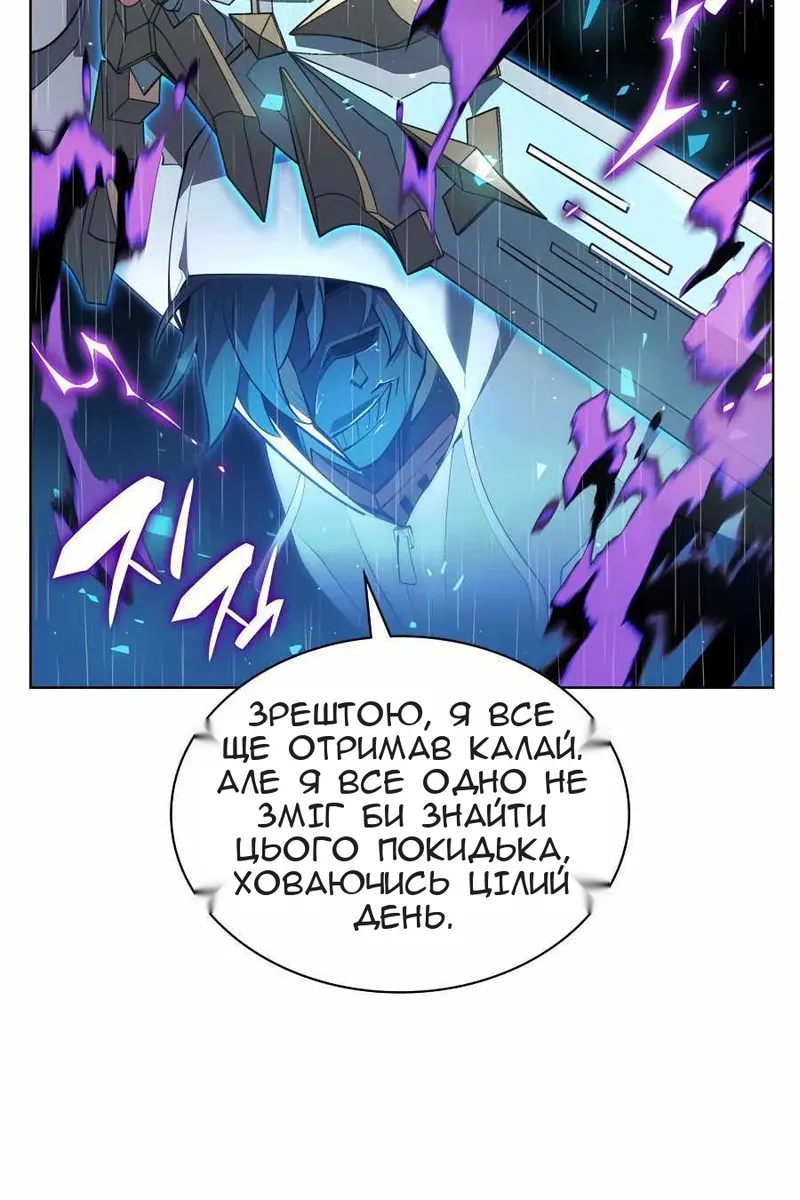 Сторінка 63