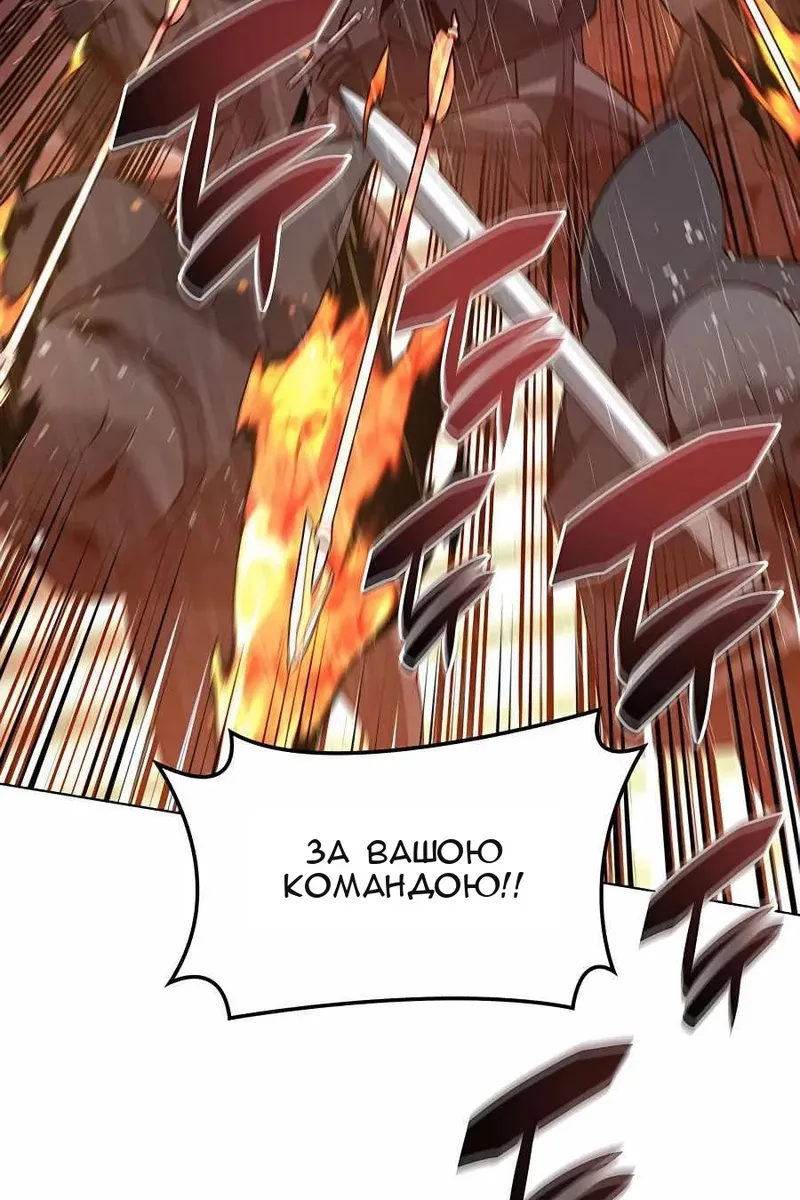 Сторінка 69