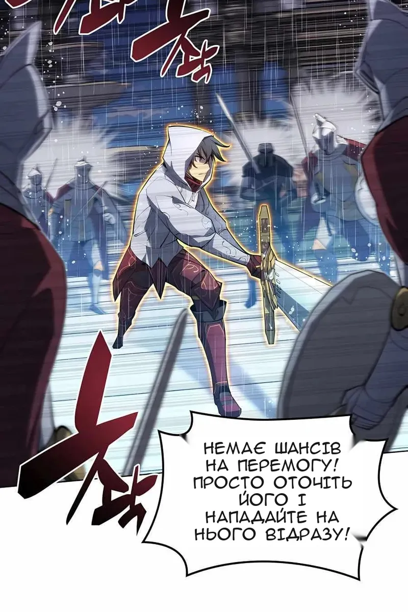 Сторінка 78