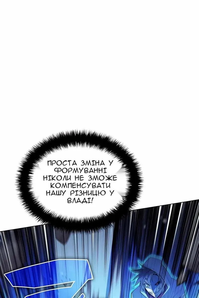 Сторінка 79