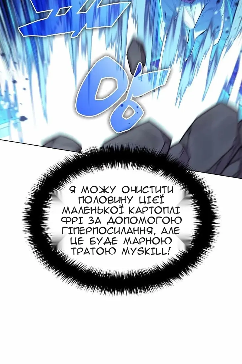 Сторінка 80