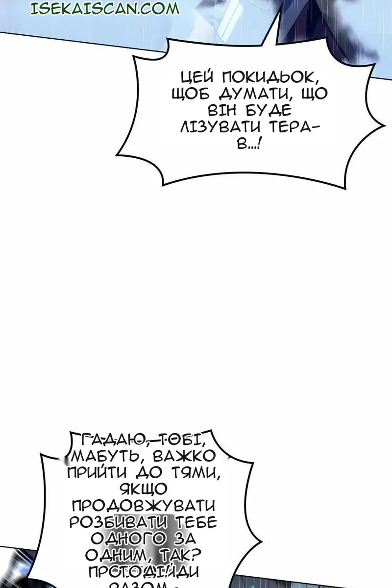 Сторінка 84