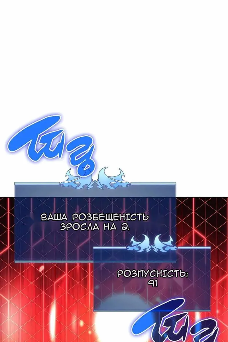 Сторінка 86