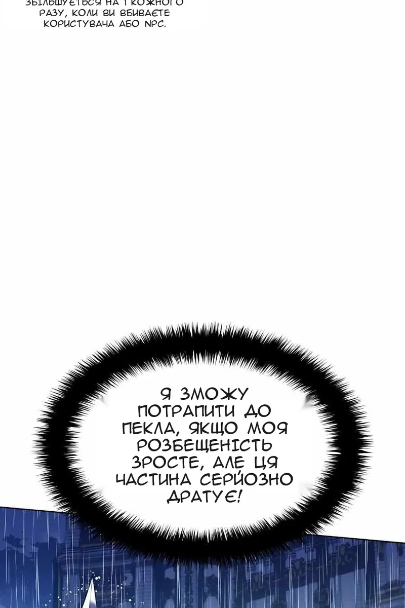 Сторінка 88