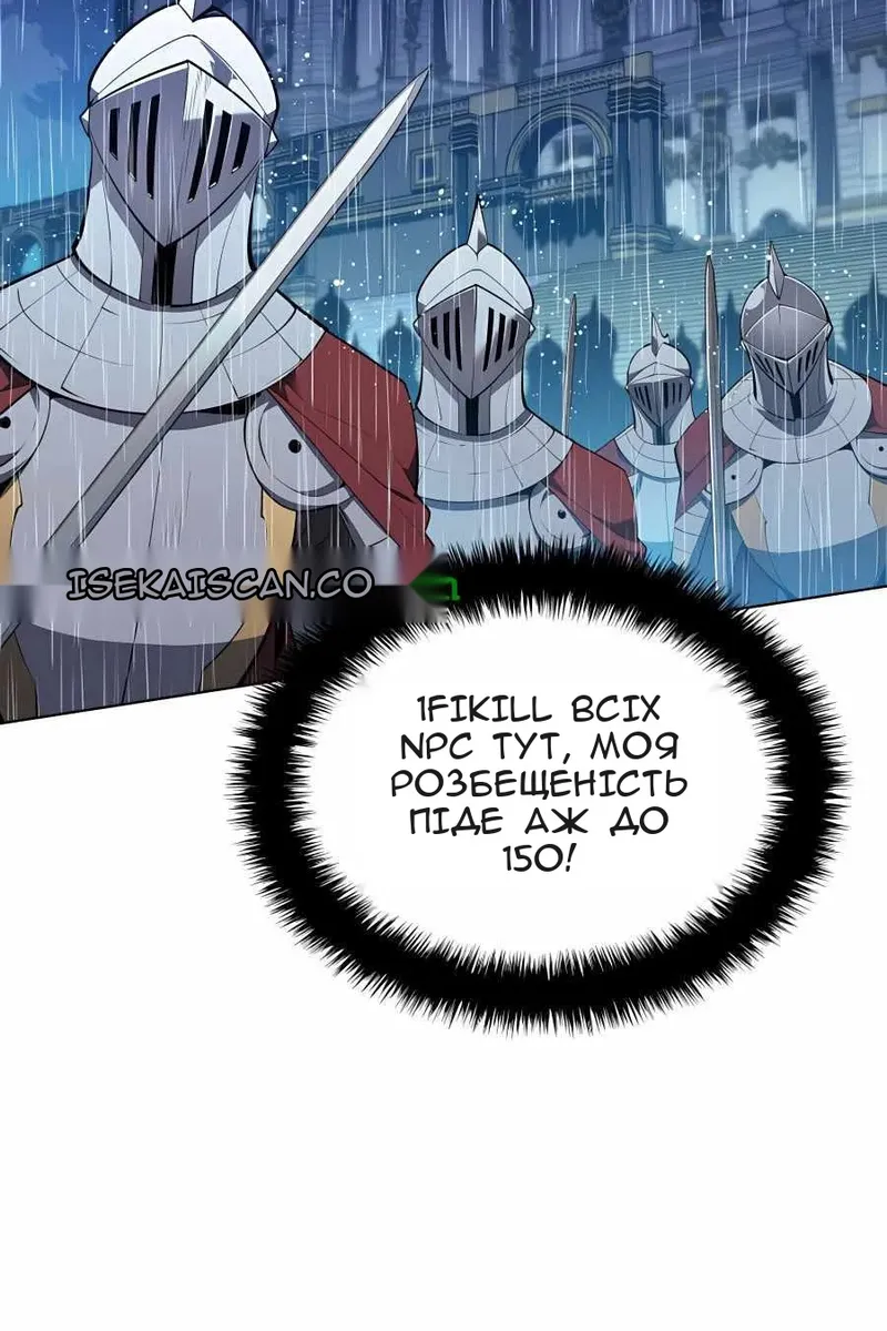 Сторінка 89