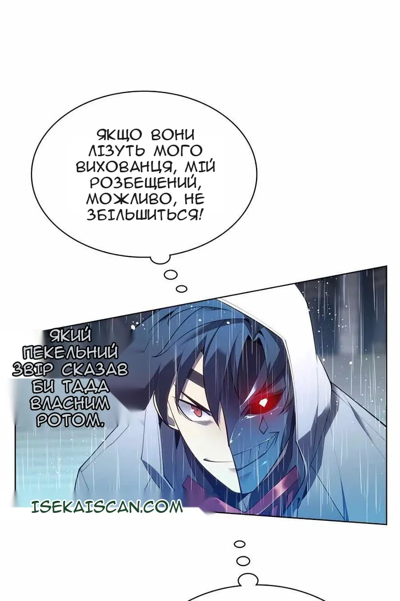 Сторінка 94