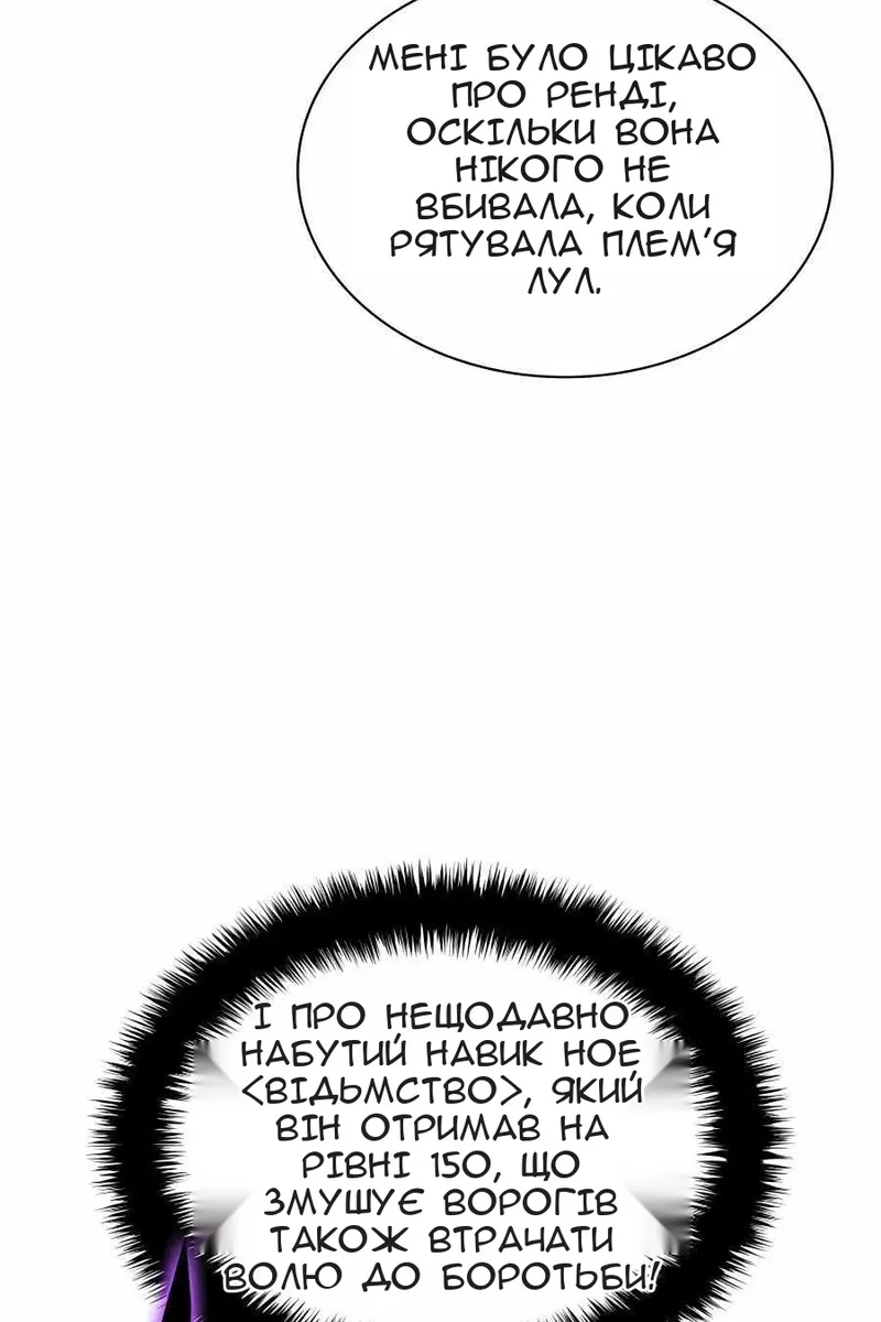 Сторінка 95