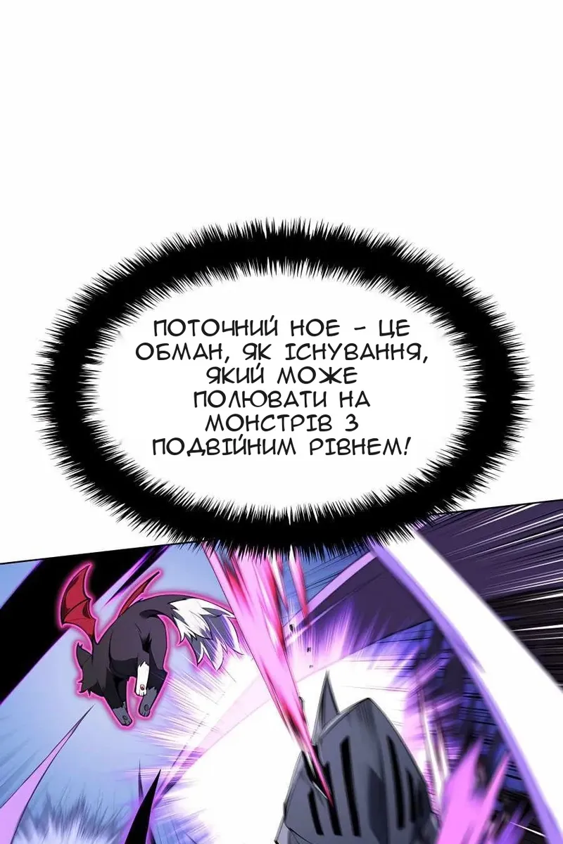 Сторінка 97