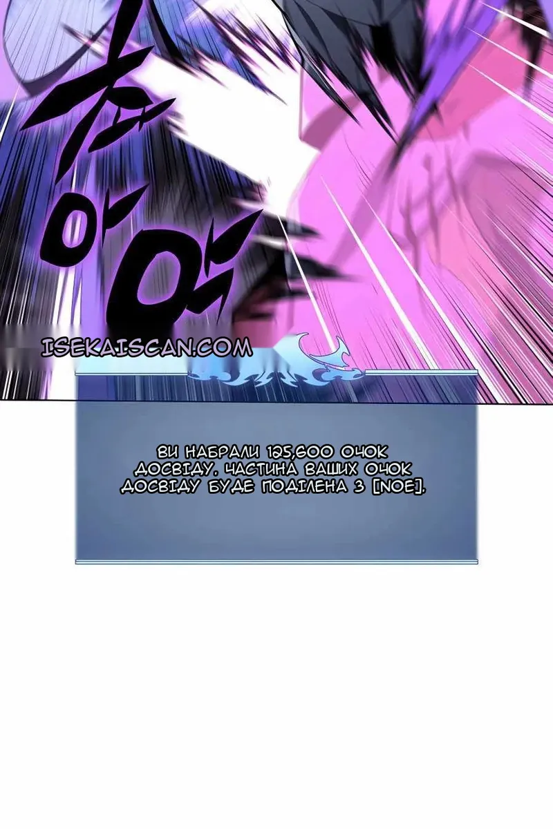 Сторінка 98