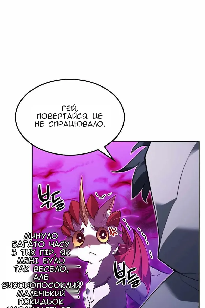 Сторінка 102