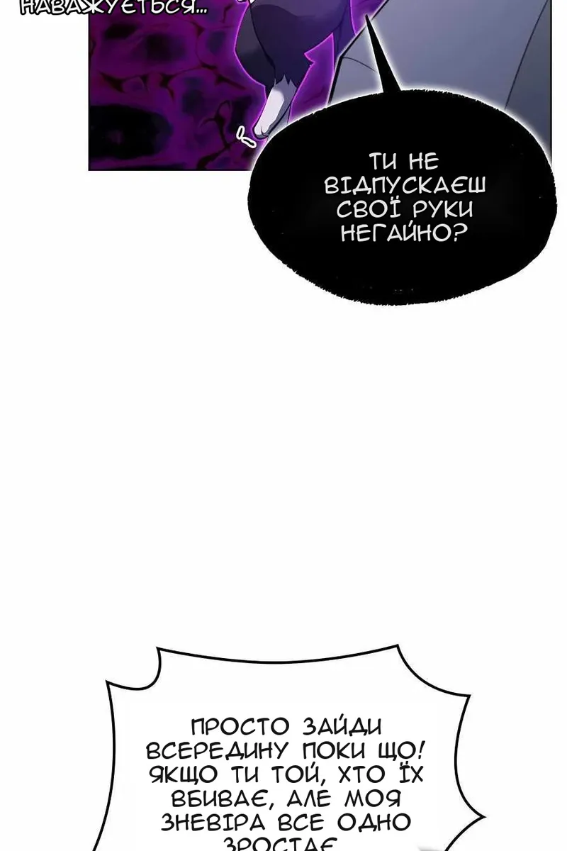 Сторінка 103