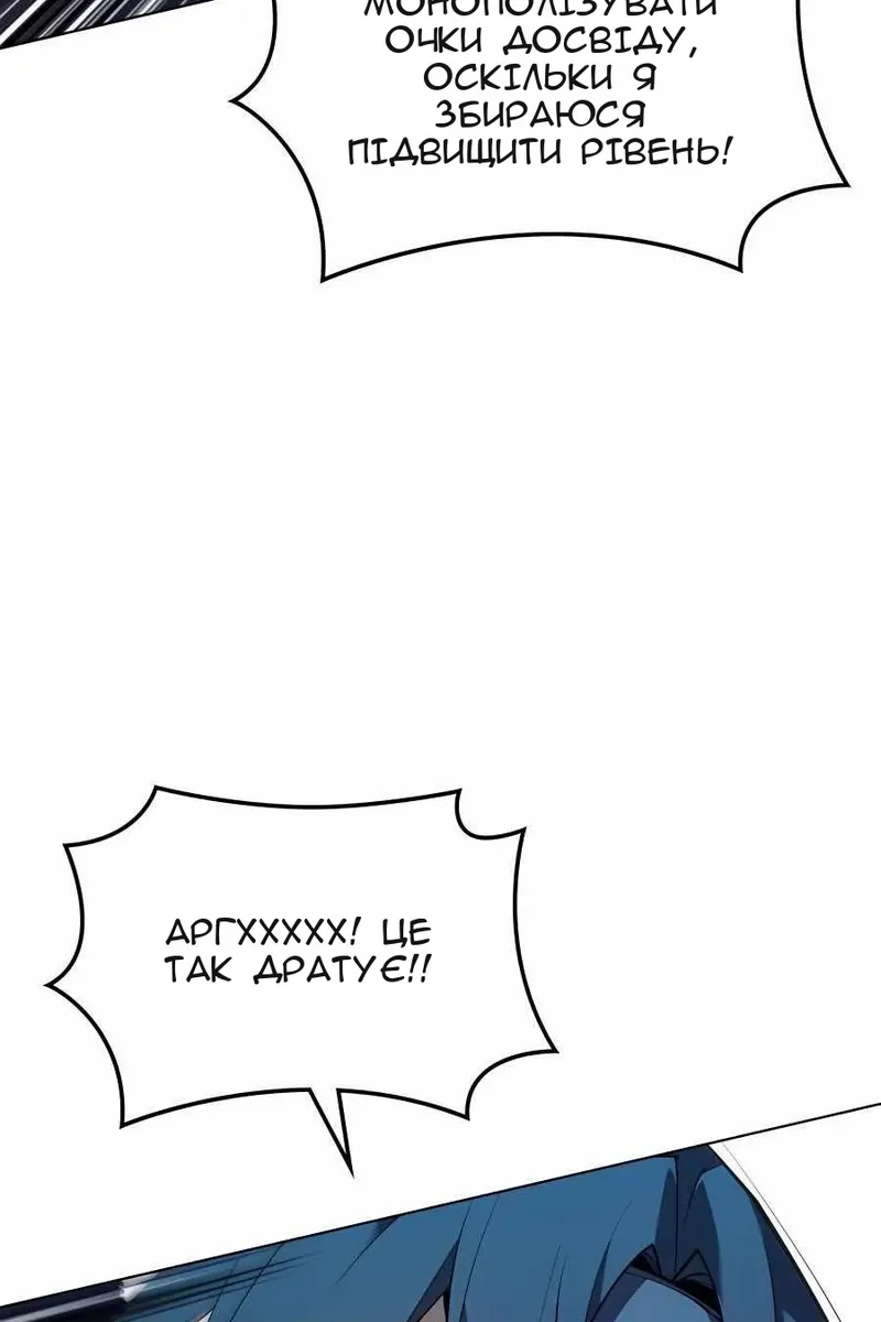 Сторінка 105