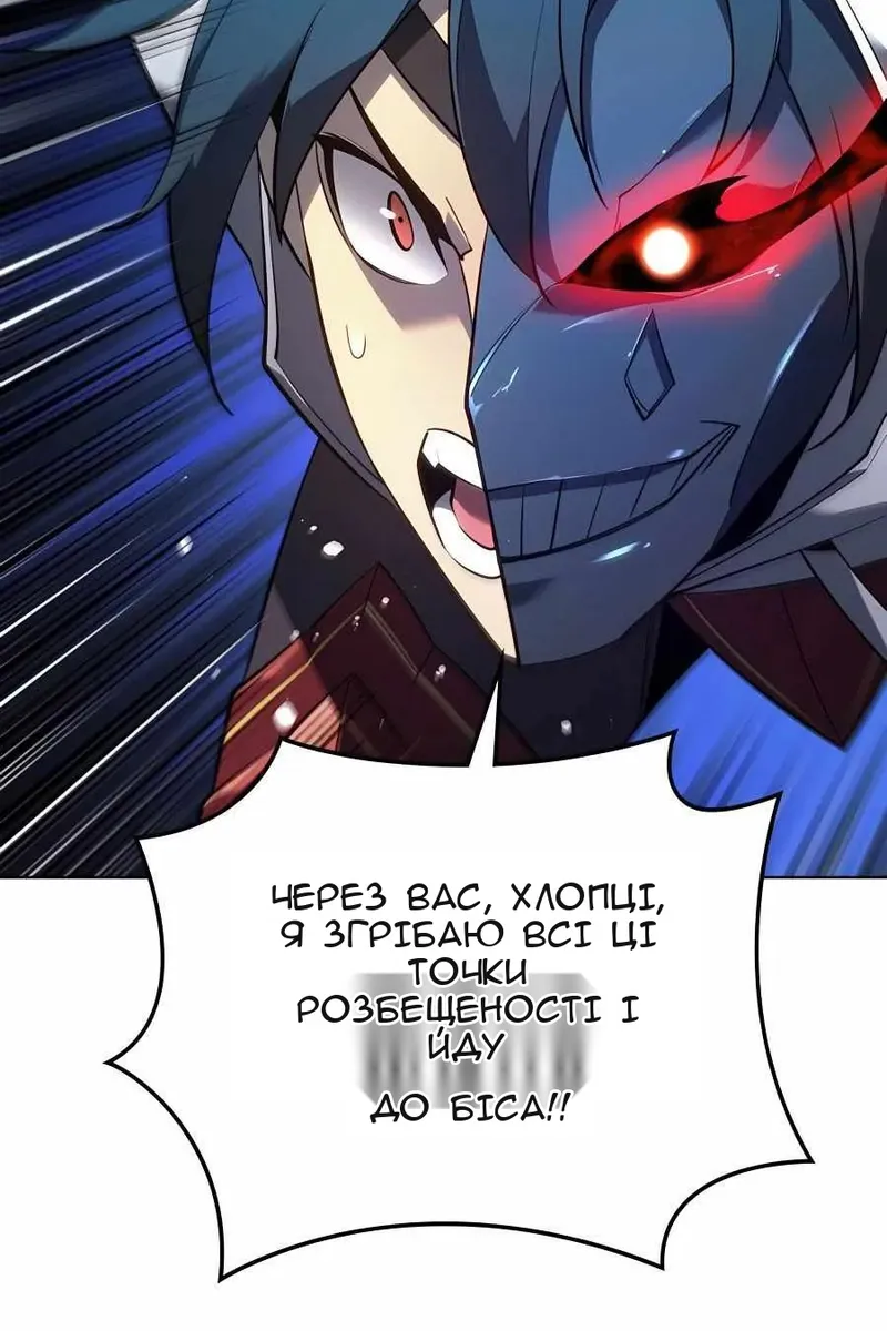 Сторінка 106
