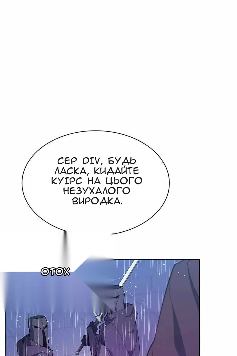 Сторінка 107