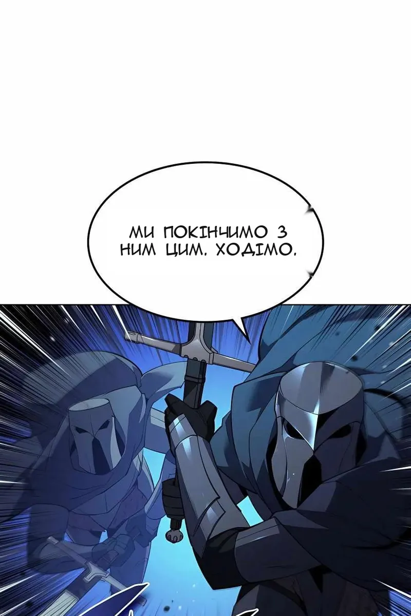 Сторінка 117