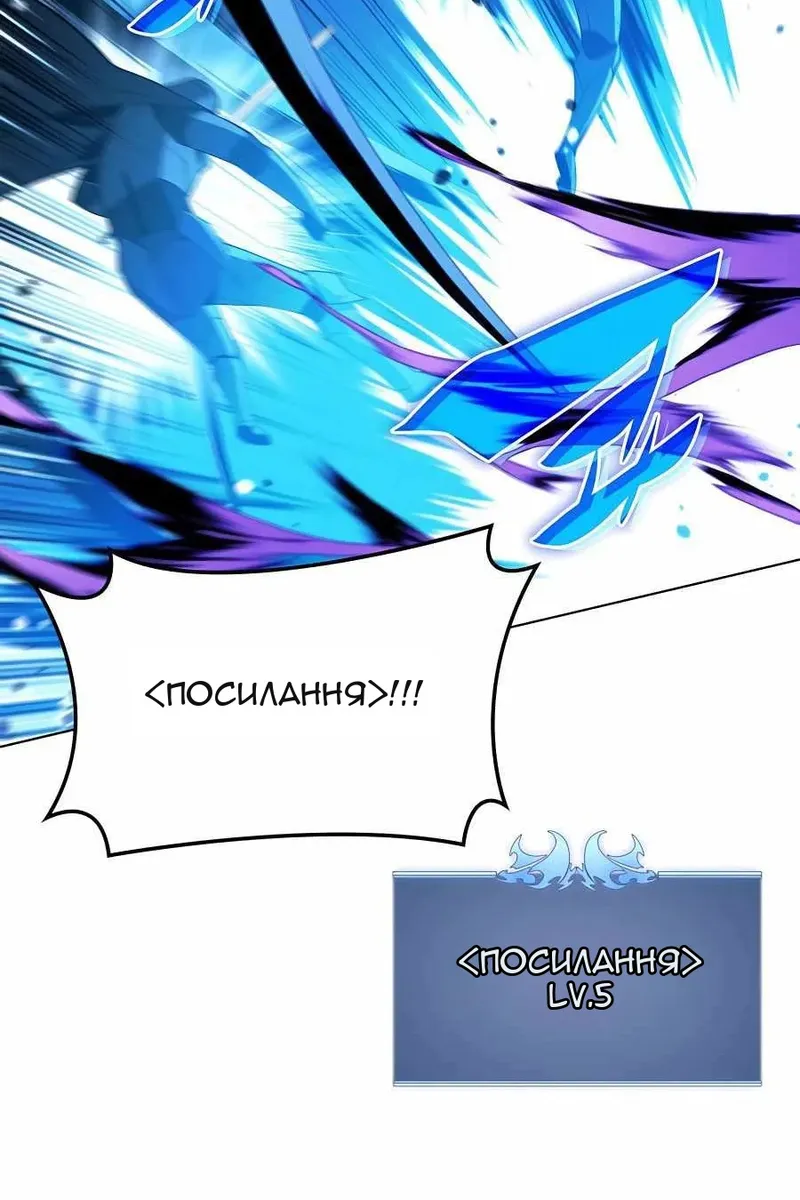 Сторінка 123