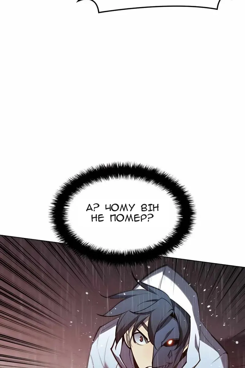 Сторінка 133