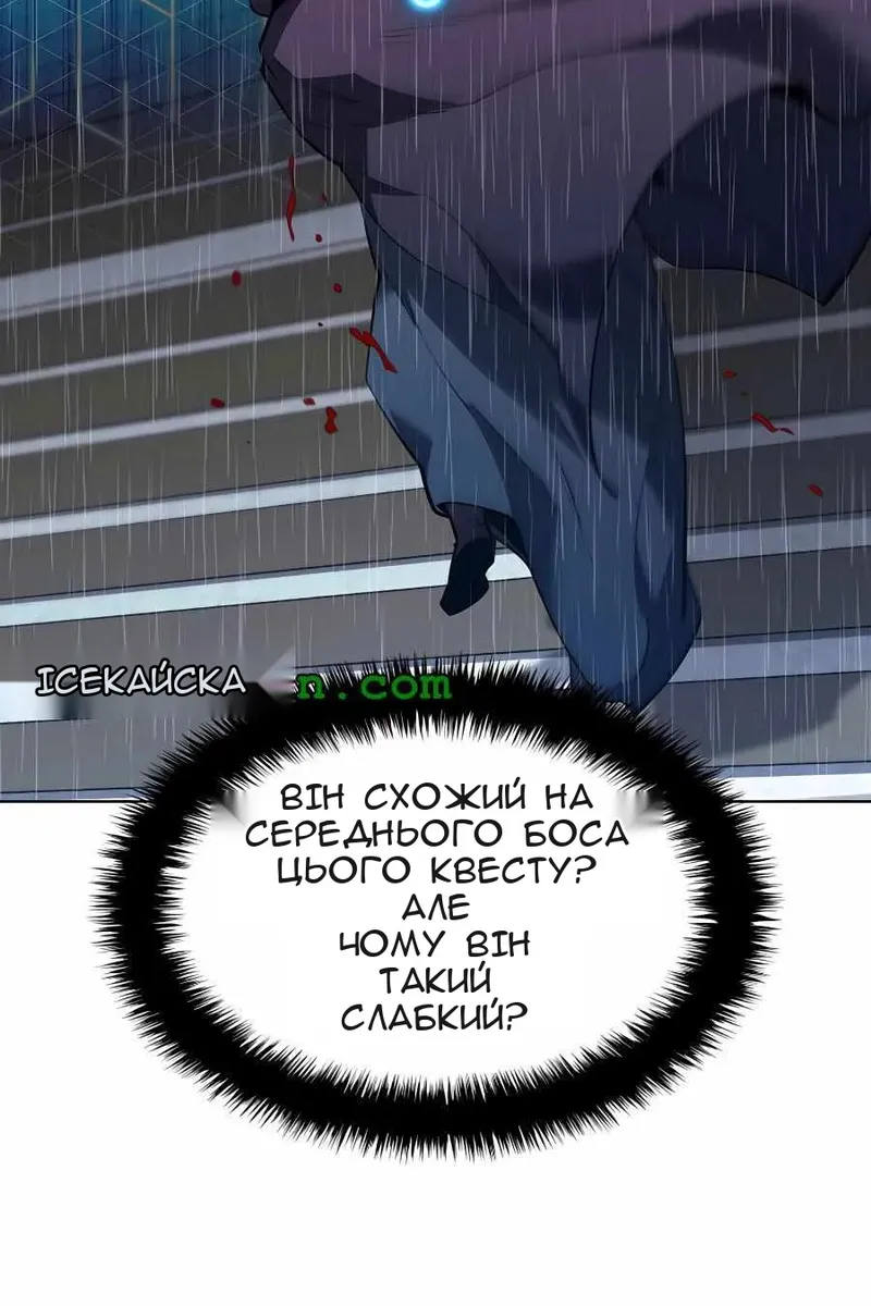 Сторінка 136