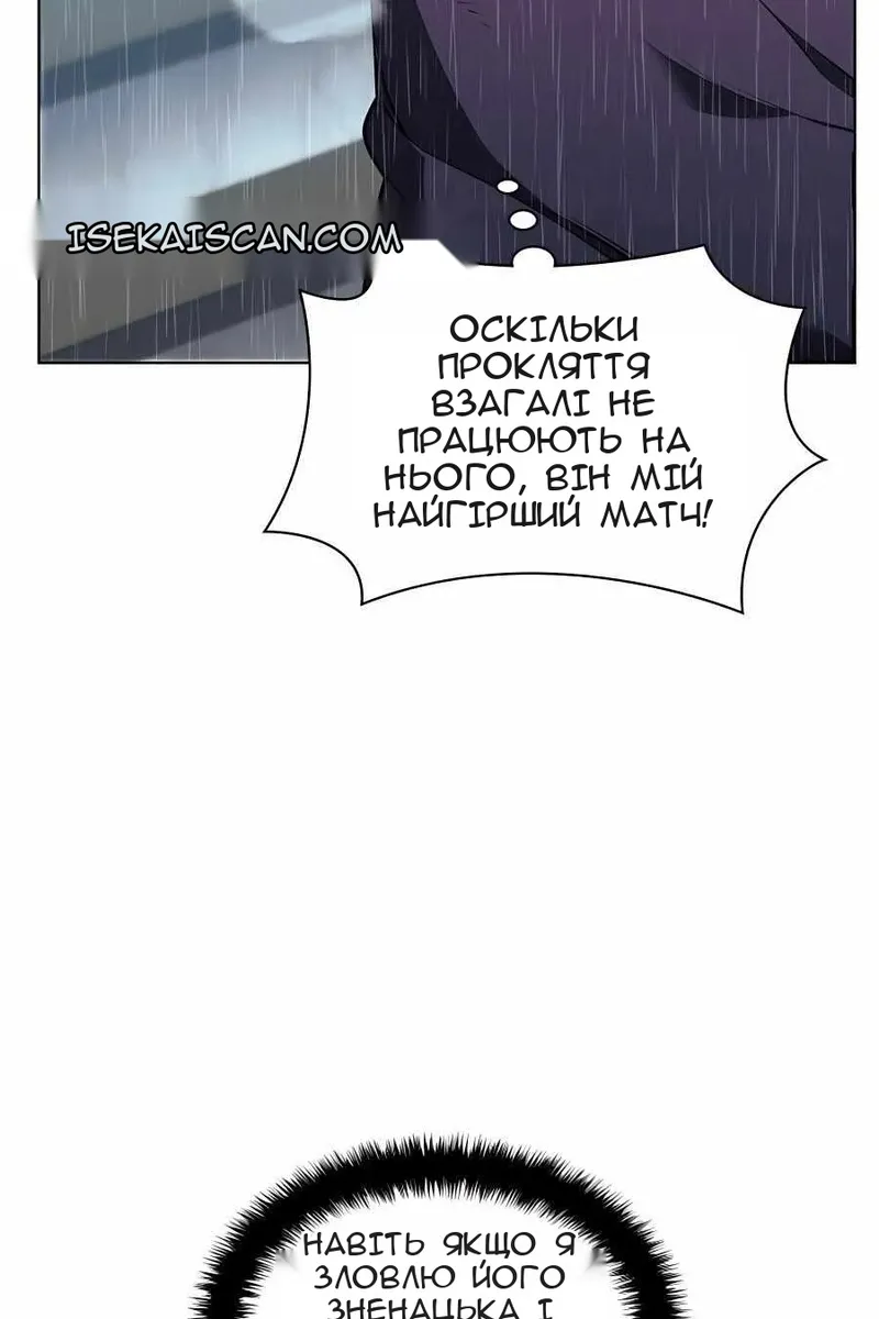 Сторінка 138