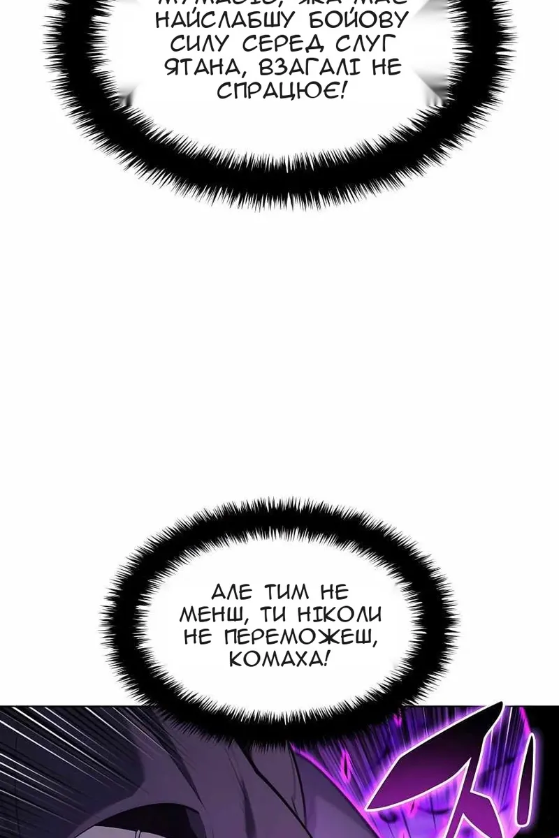 Сторінка 140