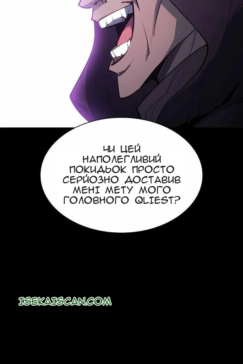 Сторінка 147