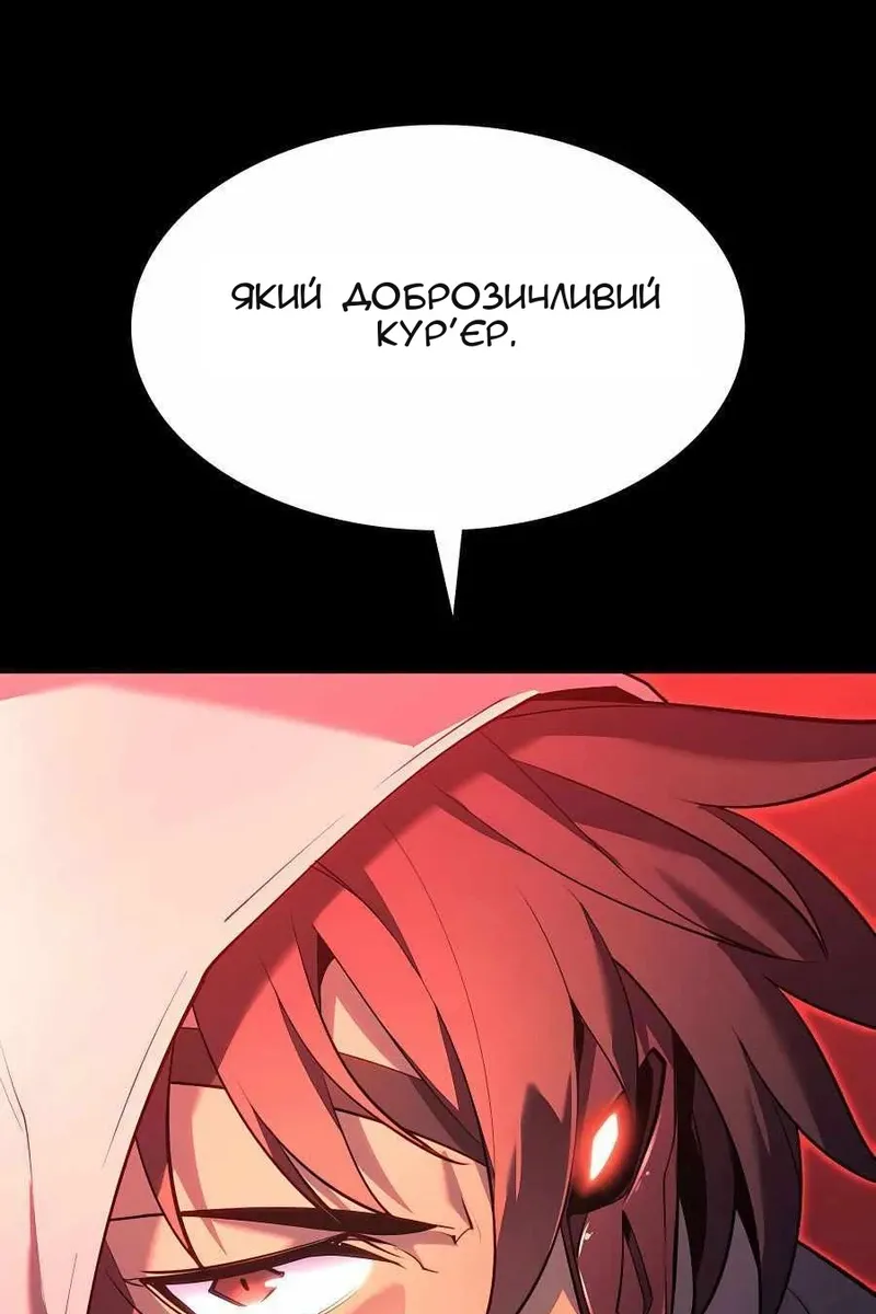 Сторінка 148