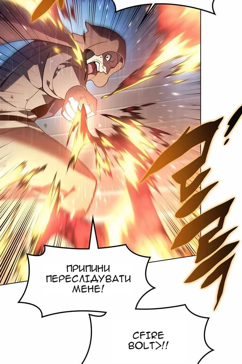Сторінка 8