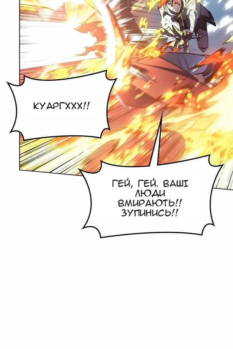 Сторінка 10