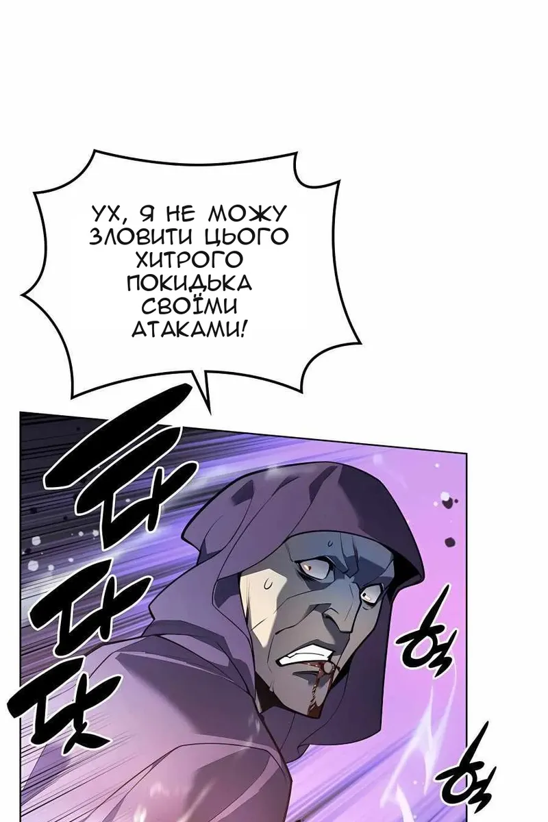 Сторінка 11