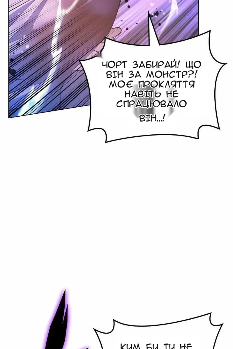 Сторінка 12