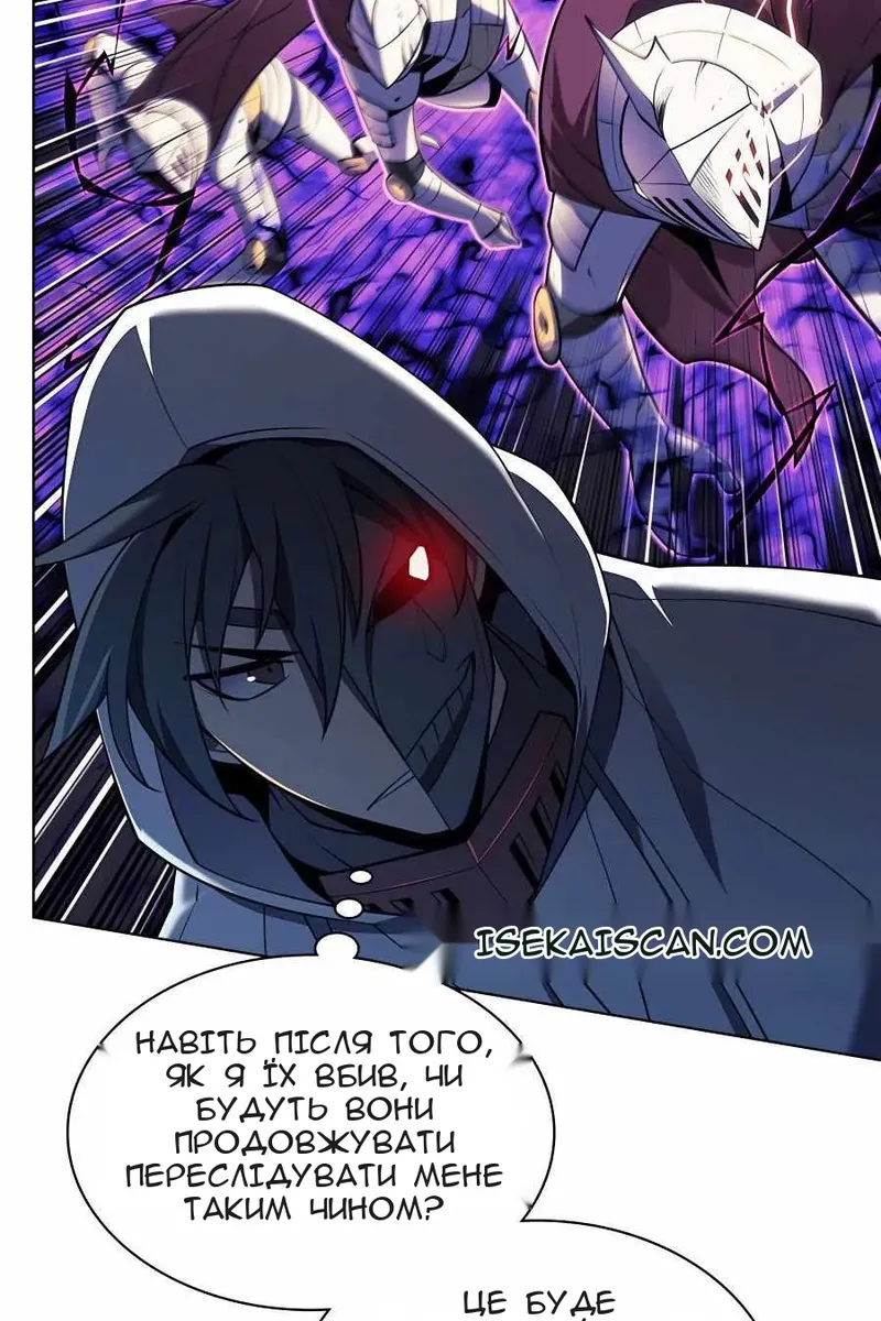 Сторінка 17