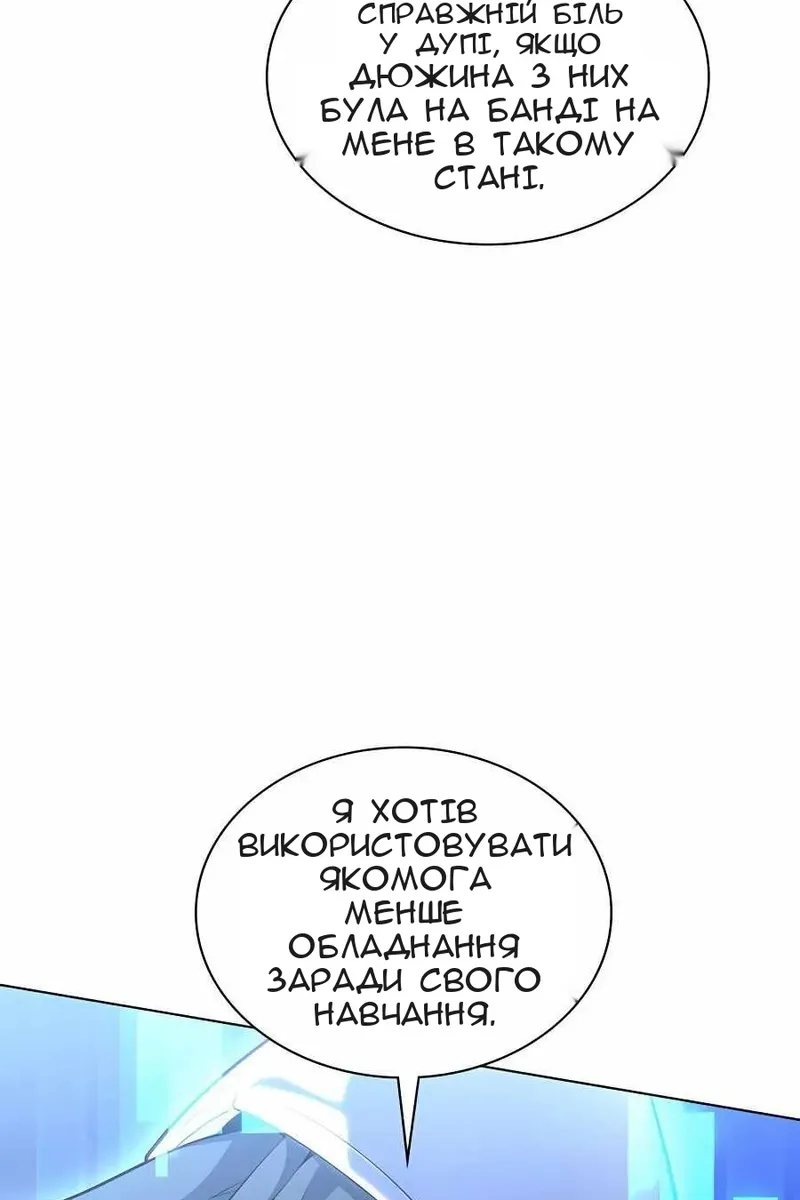 Сторінка 18