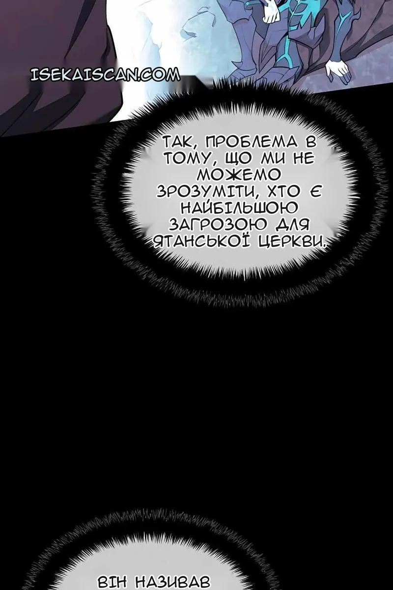 Сторінка 25