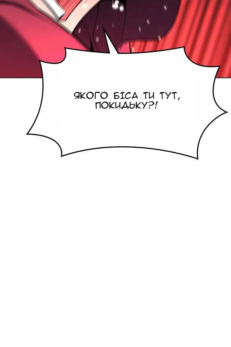 Сторінка 29