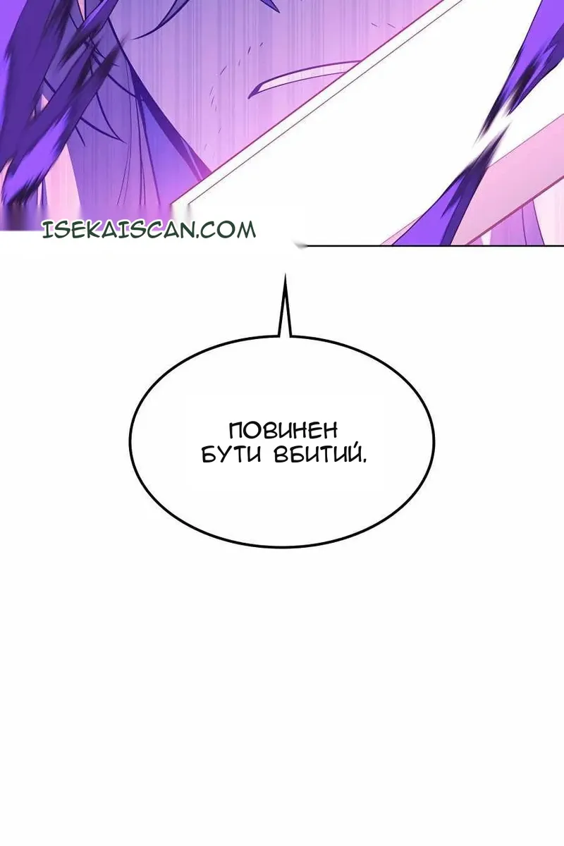 Сторінка 35