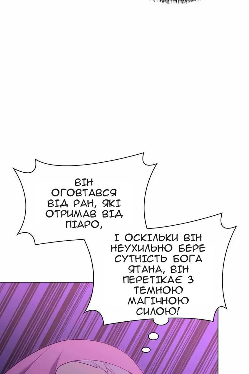 Сторінка 37