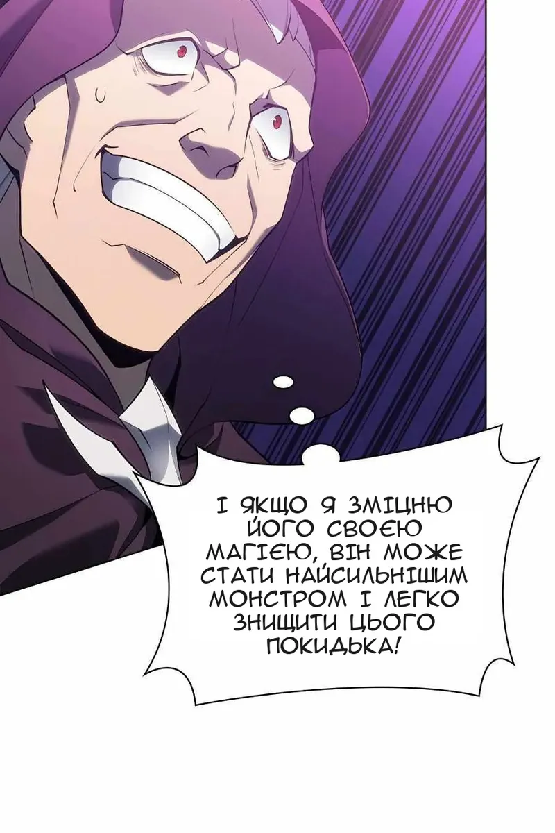 Сторінка 38