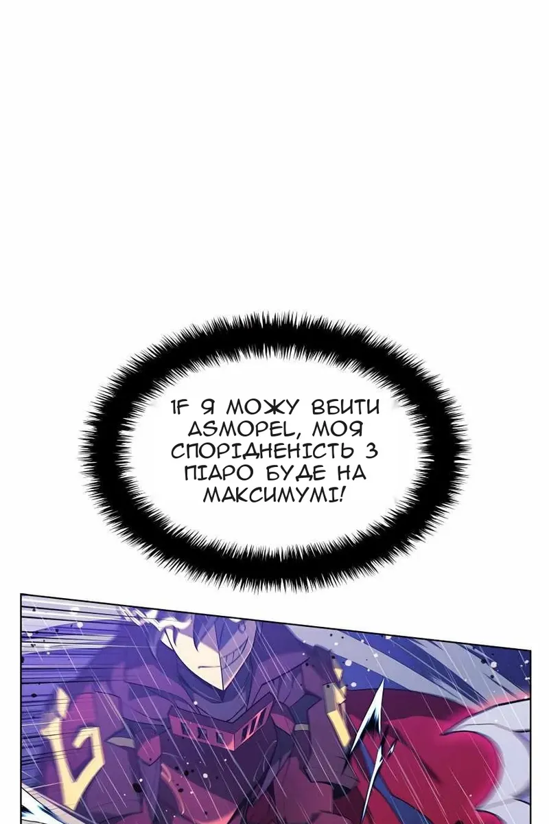 Сторінка 41