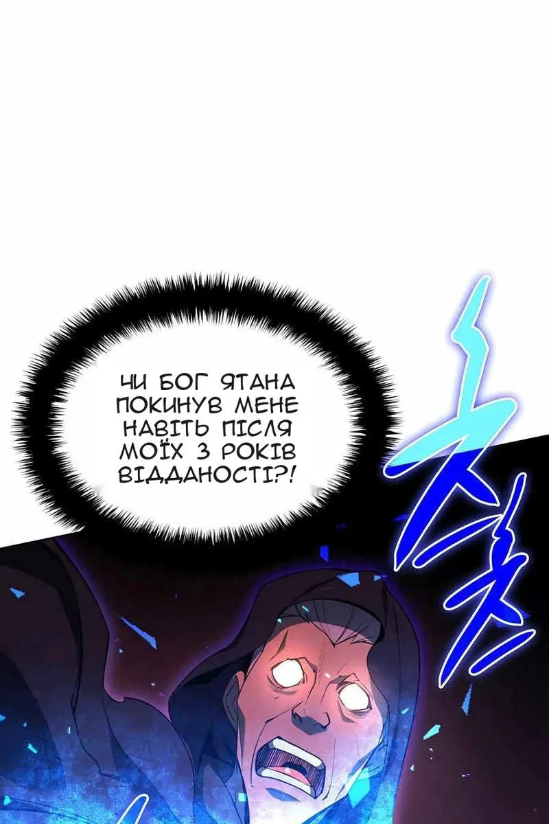 Сторінка 47