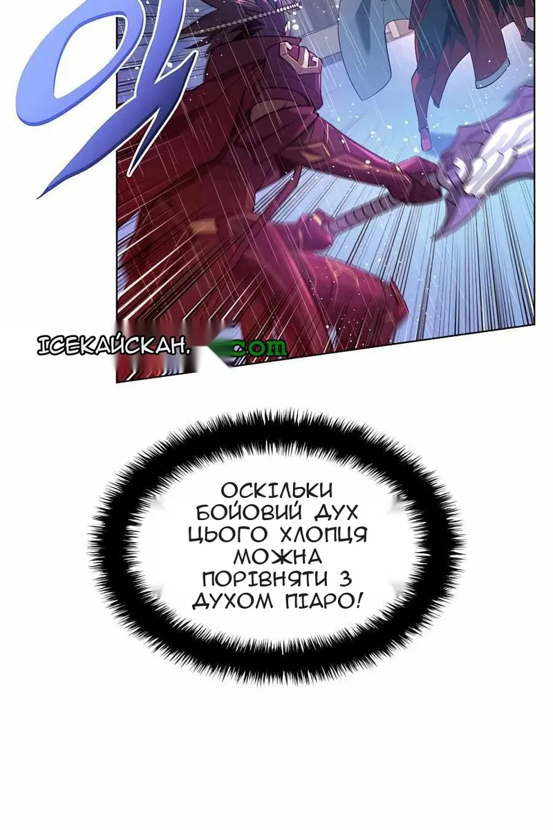 Сторінка 50
