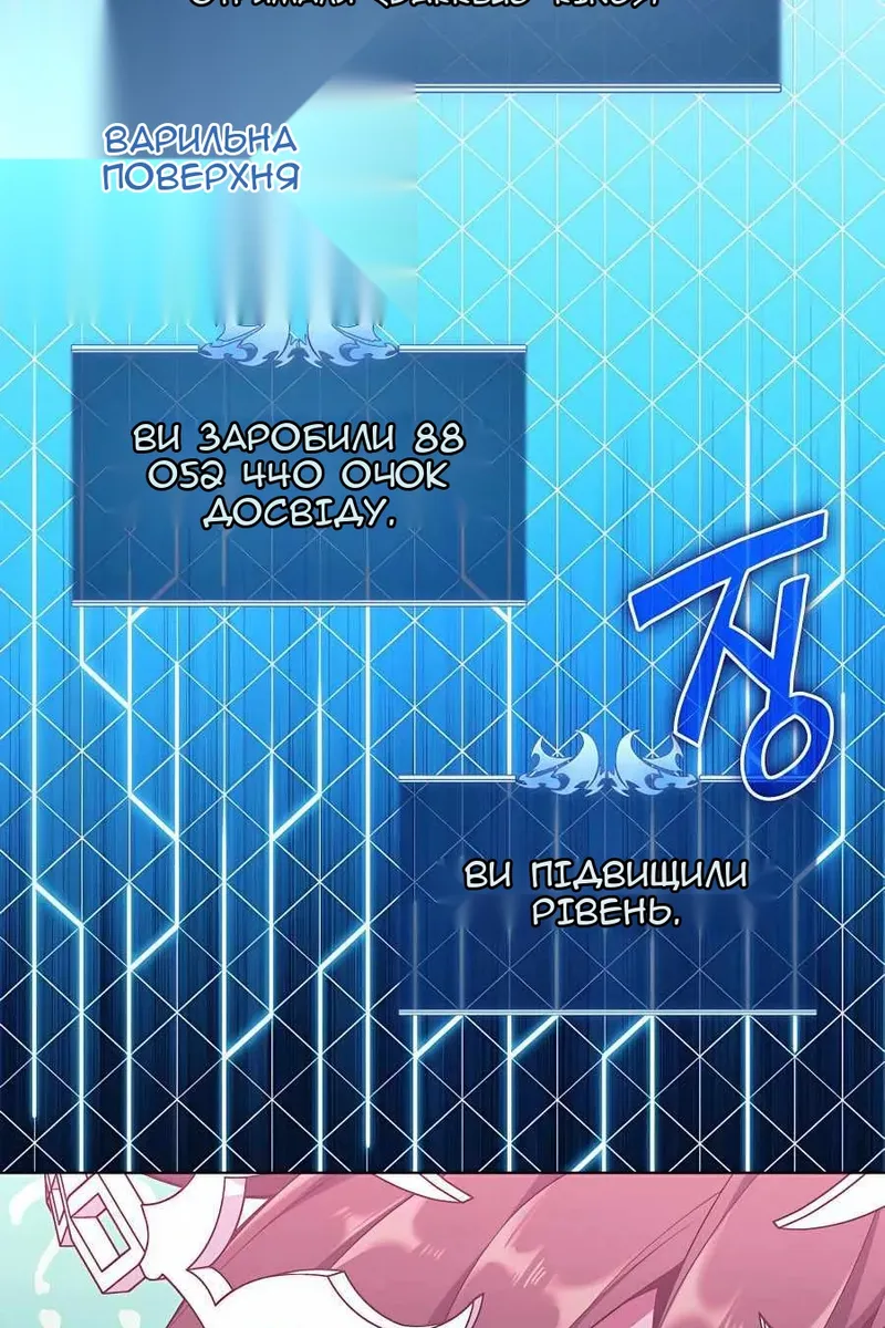 Сторінка 55